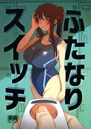 (C106) [Suimitsutou Koubou (Momo no Suidousui)] Futanari Switch