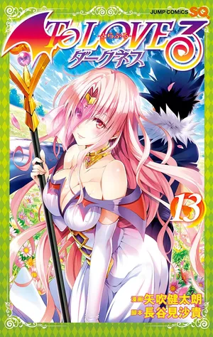 To LOVE Ru Darkness Color Edition vol 13