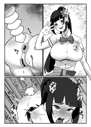 [消すぐあ] 心の応援団長