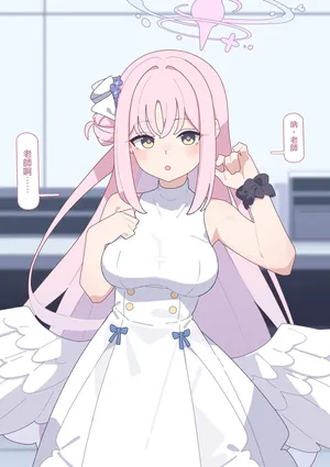 [Komi] Mika Netorase