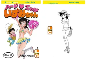 [Liliha-dou (Minami Liliha)] Hard Ecchi Izumi-chan 1 (Heart Catch Izumi-chan)