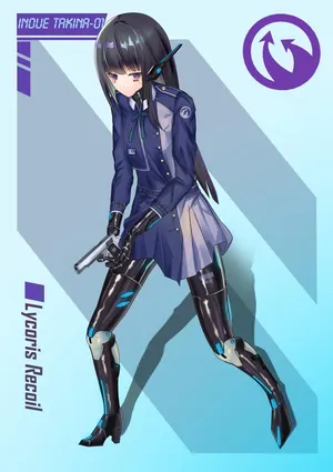 [Nagarehatsurebo] Inouetaki na no kikai-ka [Korean]