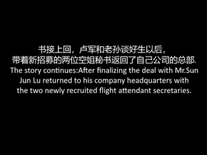 [Phy] The Business Of Offering Our Wives' Bodies 7