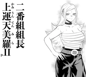 [PsWaller] 上運天 美羅EX.II