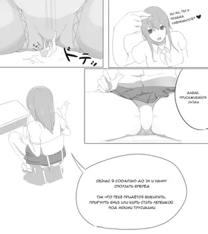 Безвыходная ситуация