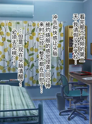 [mitomitokonkon (いえふ)] 被女友的姐姐捏造为“绿帽受虐癖” 结果女友沦为受虐母猪的故事·后续· [ai翻译 ai修复 ai嵌字]
