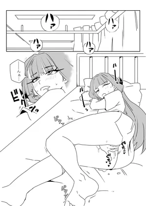 [京唄麻呂] 身体が勝手に動いちゃうアルちゃんと触診するセナちゃん (ブルーアーカイブ)