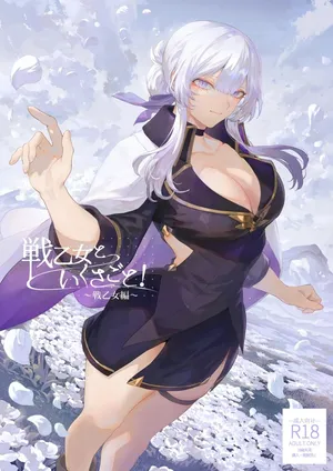 [Nekono Oyashiro (Mashu)] Ikusa Otome to Ikusa Goto! -Ikusa Otome Hen- [French] (Harmit)