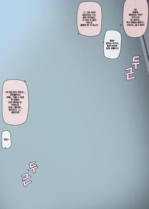 [MANA] Ye Shunguang2 (Zenless Zone Zero) [Korean] [Decensored]