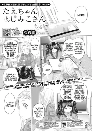 [Kurogane Kenn] Tae-chan to Jimiko-san | Tae-chan and Jimiko-san Ch. 38 (COMIC HOTMILK 2024-03) [English] [Digital]