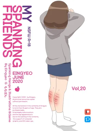 [Eingyeo] My Spanking Friends (2020-06) [Japanese]