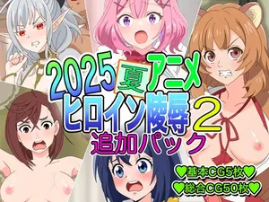 [Imagasa (Iso)] 2025 Haru Anime Heroine Ryoujoku - Tsuika Pack 2 (Various)