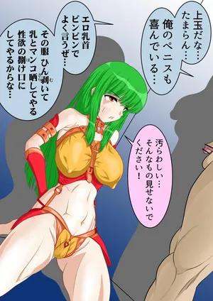 [搾精工房] 女騎士を拘束して精液漬けにする話
