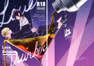 [窓際の蜂蜜 (冬紅葉)] Love Drinker (Ensemble Stars！) [Digital]