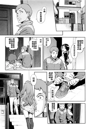 [Inoue Kiyoshirou] Second Wife (Houshi-iin no Oshigoto) [Chinese]