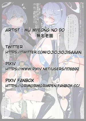 [トリニティ水着接待部] アコの寝取られ堕ち報告 (ブルーアーカイブ)