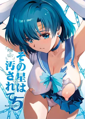 [BLUE GARNET (Serizawa Katsumi)] Sono Hoshi wa Yogosarete 5 [English]