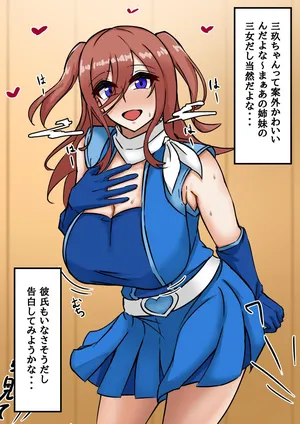 [テフル] 文化祭三玖 (五等分の花嫁)