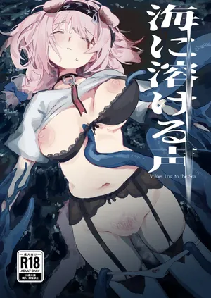 [Gyozaya-san (Yunachi)] Umini Tokero Koe - Voices Lost to the Sea (Arknights)