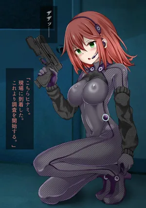 [Kinako to oshio] Tai tokusyu seibutsu Agent -Himina haiboku-