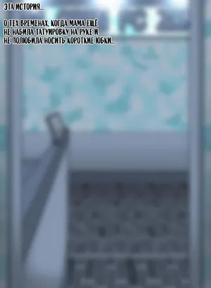 [BlackGG] Hyun Sook Lee Episode 2 | Твоя мамка супер: Эпизод с Ли Хёнсук 2 [Russian] [Turb1nka]