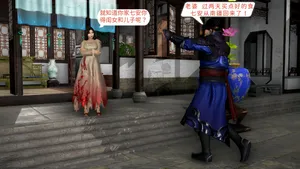 大奉打更人 第七集（婶婶篇）