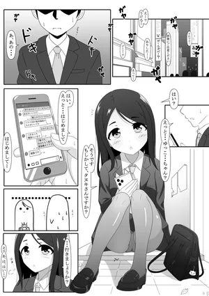 [Neko Mamika] Momonashi-ke no Seijijou ~Onee-chan Hen~