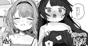 [紫信号] 收到了女友过去的性爱自拍影片这件事