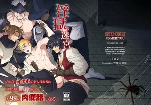 (YaroFes2025-summer-) [Seii Daishougun (ITKZ)] Ingoku no Meikyu - Job-mei 'onaho' no Shinjin Tansakusha wa Nakamatachi ni chokyo (Leveling) sarete Lv99 no Nikubenkininaru - [Digital] [English]