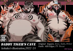 [虎白 (kohaku)] DADDY TIGER'S CAVE [Japanese][Digital]
