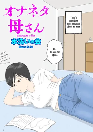 [Mizuarai no kai] Onaneta Kaa-san 2 ~Otto no Yoko de~ _ Masturbating to Mom ~Beside Her Husband~ [English] [Kyuulab]