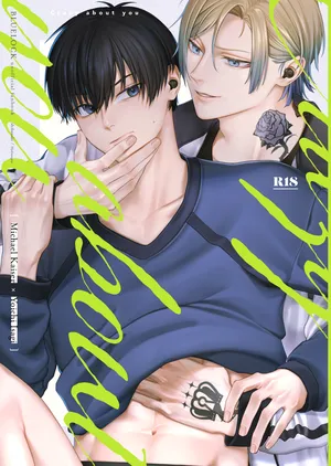 [Hydrangea. (芝咲)] Crazy about you (Blue Lock) [Digital]