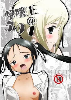 [Manten Hoshizora (Hoshi Nohara)] Gekitsuiou@501 (Strike Witches) [Digital]