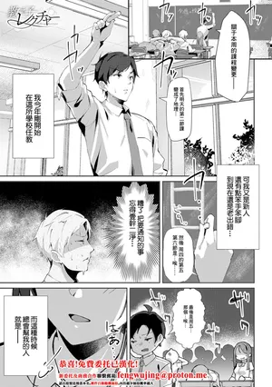 [ワレモノ] oshiego lecture