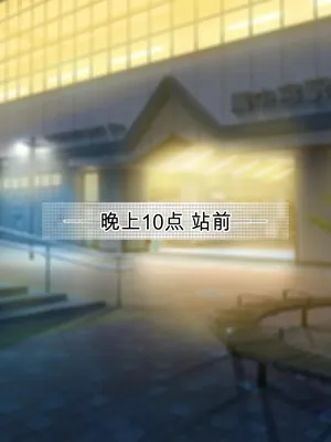 [Gantai Critical (BeLu)] Sennou Oji-san to Saimin Kisei Kin