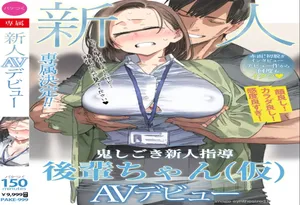 【cl-_-lo】【AI Generated】 紐パンを履いてきたときにあったこと