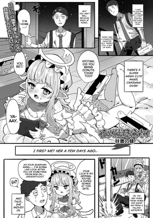 [Tanioku no Kaeru] Datenshi Isourouchuu! | A Slacker Angel Is Crashing With Me! (Loli Babaa Senmon Anthology Chiyoko Maki no Juu Ni) [English] {Mistvern}