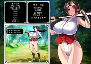 [とろ箱屋] 我满怀信任地派出去的部下…茜篇