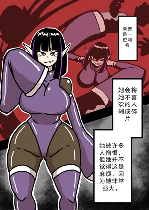 [Semashi] [butahana] nanishite mo yo-sa-sōna musume [hana fukku]【爱吃可乐鸡翅】