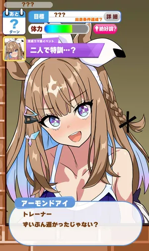 [siroro] Almond Eye