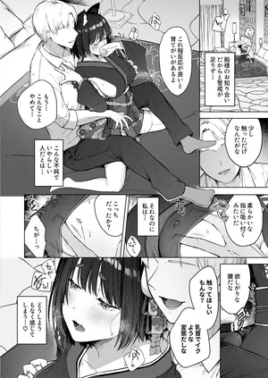 [コットン] はじめまして！NTR2p漫画描きました！