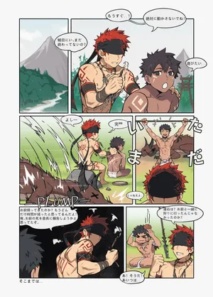 [PatientZ] Hunter's Trap Hole [Complete Version] [Japanese]