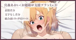 [Kawaruhi] Miyamori Aoi (SHIROBAKO)