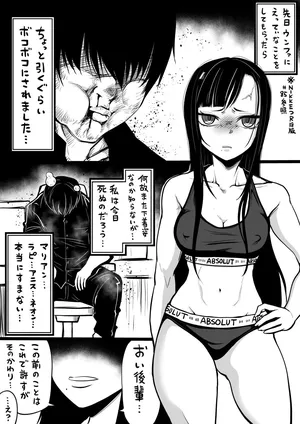 [人生負組] NIKKEつR18版#89 (勝利の女神:NIKKE))