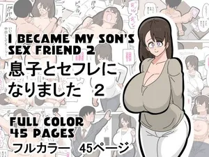 [18master] Musuko to SeFri ni Narimashita 2 - I Became My Son's Sex Friend 2