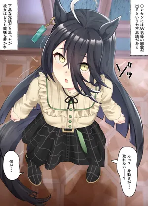 [Poopy] manhattankafe (Uma Musume Pretty Derby)