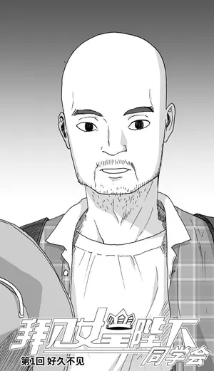 [ZCloud] Audience with Her Majesty the Queen (Class Reunion) | All Hail Empress Her Majesty [Chinese] [upscaled]