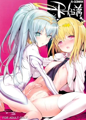 [怨床 (睦茸, 石橋シンゴ, でっこ)] R-伍萬 (beatmania IIDX) [DL版]