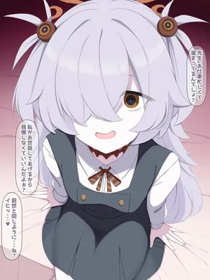 [八9二] カノエのお口 (ブルーアーカイブ)