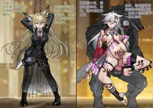 [stratus] 忍冬母女和拉普兰德的受孕出产狂欢！试图反杀却惨遭战败凌辱再起不能